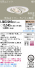 Panasonic LED ������饤�� LGB72993LG1