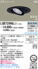 Panasonic LED ������饤�� LGB72998LE1