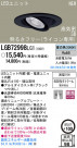Panasonic LED ������饤�� LGB72998LG1