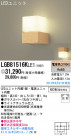 Panasonic LED ֥饱å LGB81516KLE1