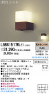 Panasonic LED ֥饱å LGB81517KLE1