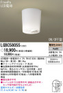 Panasonic LED  LGBC58055