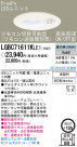 Panasonic LED 饤 LGBC71611KLE1