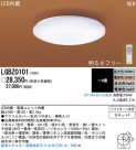 Panasonic LED   LGBZ0101