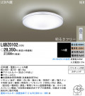 Panasonic LED  LGBZ0102