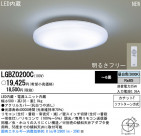 Panasonic LED  LGBZ0200C