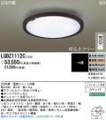 Panasonic LED  LGBZ1112C