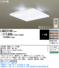Panasonic LED  LGBZ2100