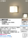 Panasonic LED �����ȥɥ� LGW85080