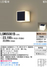Panasonic LED �����ȥɥ� LGW85081B