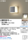 Panasonic LED �����ȥɥ� LGW85081S