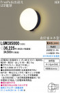 Panasonic LED �����ȥɥ� LGWC85000