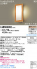 Panasonic LED �����ȥɥ� LGWC85002