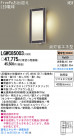 Panasonic LED �����ȥɥ� LGWC85003