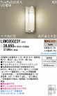 Panasonic LED �����ȥɥ� LGWC85023Y