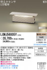 Panasonic LED ȥɥ LGWJ56005Y