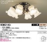 Panasonic ǥꥢ HEM6214CE