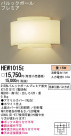 Panasonic ֥饱å HEW1015E
