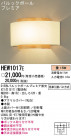 Panasonic ֥饱å HEW1017E