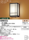 Panasonic ȥɥ HEW6433E