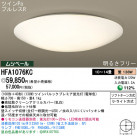 Panasonic  HFA1076KC