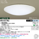 Panasonic  HFA1077KC