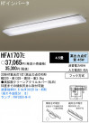 Panasonic å饤 HFA1707E