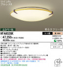 Panasonic ������� HFA6028K