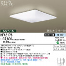 Panasonic ������� HFA6176