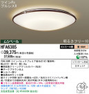 Panasonic ������� HFA6385