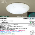 Panasonic ������� HFA6499