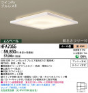 Panasonic ������� HFA7355