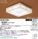 Panasonic   HFA8773KC