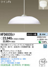 Panasonic ڥ HFD6035EP