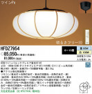 Panasonic ڥ  HFDZ7954