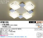 Panasonic ǥꥢ HFM6100E