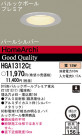 Panasonic 饤 HGA1312CE