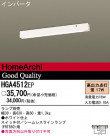 Panasonic å饤 HGA4512EP