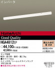 Panasonic å饤 HGA4812EP