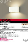 Panasonic �֥饱�å� HGW1001E