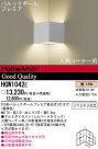 Panasonic �֥饱�å� HGW1042E