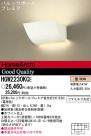 Panasonic �֥饱�å� HGW2230KCE
