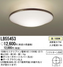 Panasonic  LB55453