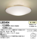 Panasonic  LB55454