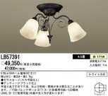 Panasonic ǥꥢ LB57391