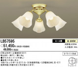 Panasonic ǥꥢ LB57595