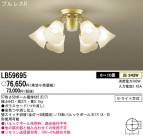 Panasonic �����ǥꥢ LB59695