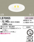 Panasonic LED ������饤�� LB70055