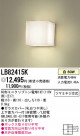 Panasonic �֥饱�å� LB82415K