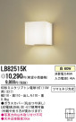 Panasonic �֥饱�å� LB82515K